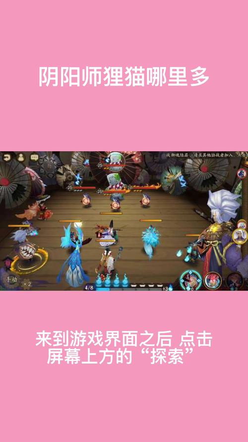 阴阳师御魂9狸猫，阴阳师御魂9狸猫御魂搭配-第3张图片-屿企游戏网