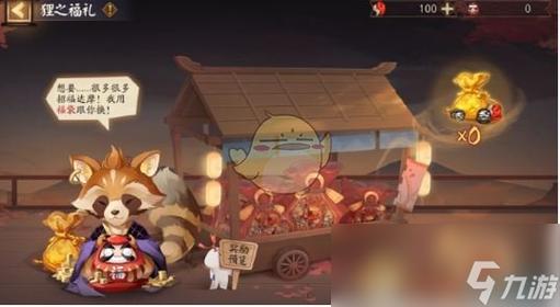 阴阳师御魂9狸猫，阴阳师御魂9狸猫御魂搭配-第4张图片-屿企游戏网