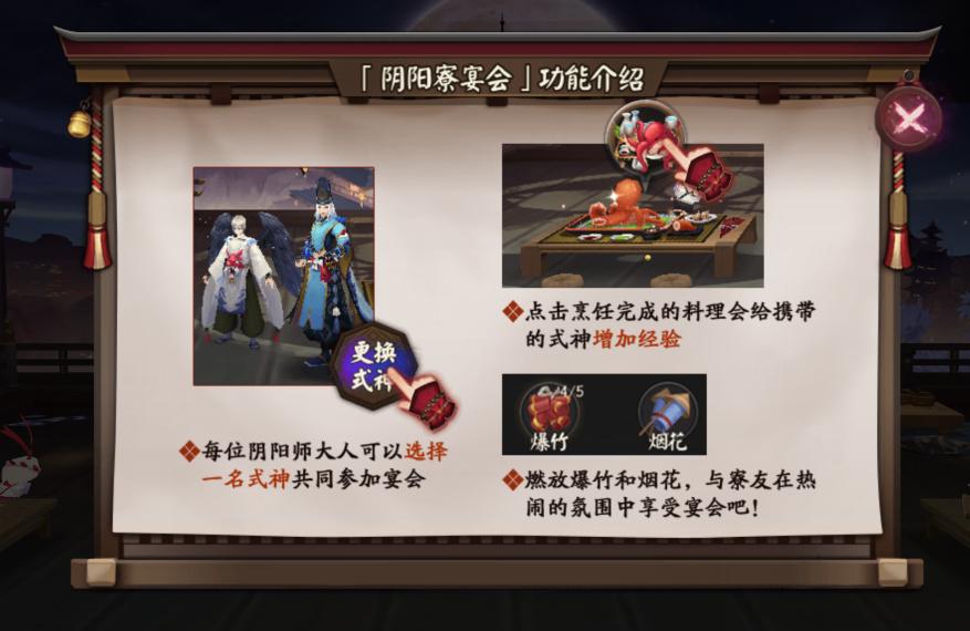 阴阳师御魂9狸猫，阴阳师御魂9狸猫御魂搭配-第5张图片-屿企游戏网