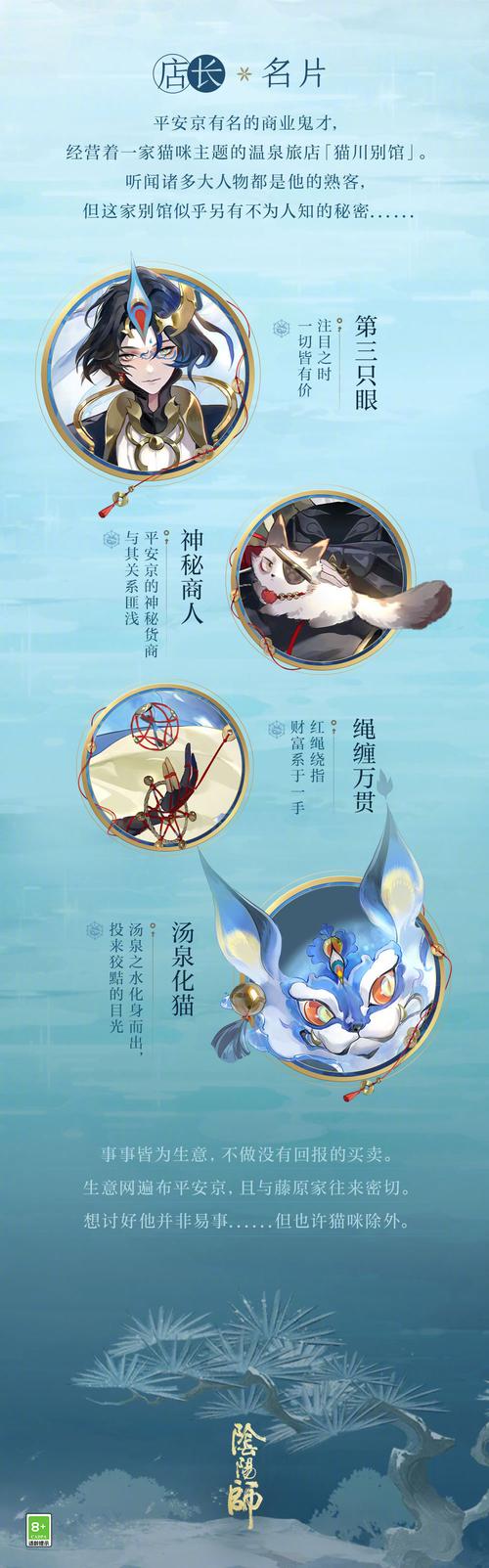阴阳师御魂9狸猫，阴阳师御魂9狸猫御魂搭配-第6张图片-屿企游戏网