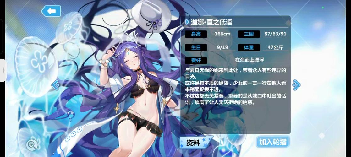 崩坏学院历届活动，崩坏学院2360-第4张图片-屿企游戏网