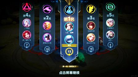 王者荣耀精彩对决技巧攻略_王者荣耀精彩上新什么意思-第3张图片-屿企游戏网