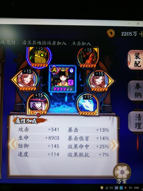 吸血姬阴阳师御魂-阴阳师吸血姬御魂怎么搭配 最强方案推荐