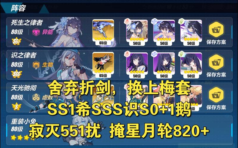 崩坏学院迷迭香怎么用_崩坏3迷迭香角色挑战最后一关-第3张图片-屿企游戏网