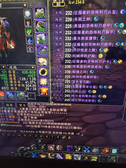 崩坏学院迷迭香怎么用_崩坏3迷迭香角色挑战最后一关-第2张图片-屿企游戏网