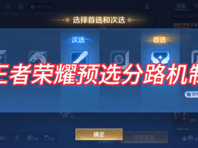 王者王者荣耀经济攻略_王者荣耀经济篇-第1张图片-屿企游戏网