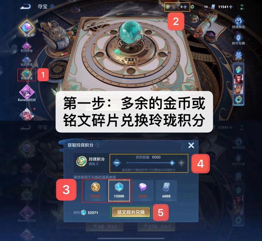 王者王者荣耀经济攻略_王者荣耀经济篇-第3张图片-屿企游戏网