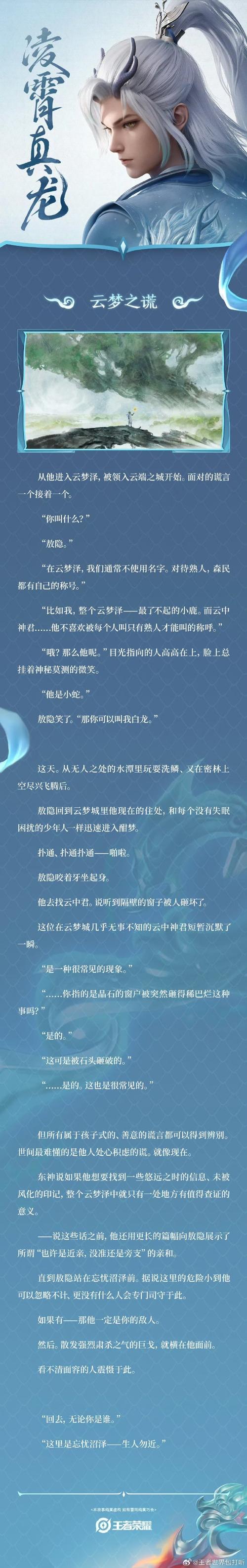 王者王者荣耀经济攻略_王者荣耀经济篇-第5张图片-屿企游戏网