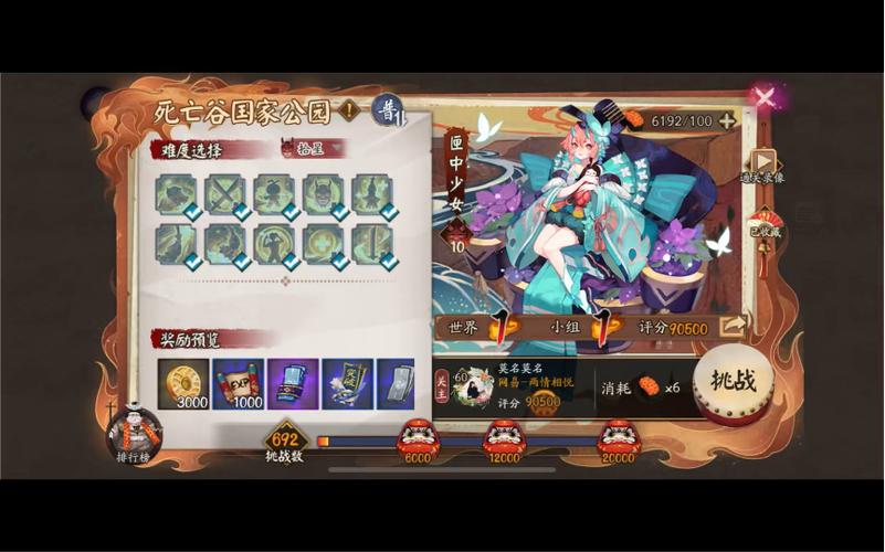 阴阳师新御魂雉魂-阴阳师新御魂雉魂有什么用