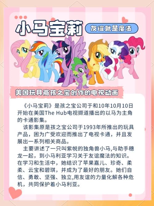 王者荣耀小马攻略_王者小马是谁-第3张图片-屿企游戏网