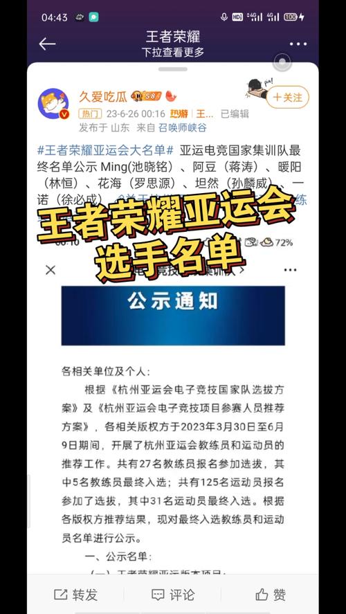 王者荣耀小马攻略_王者小马是谁-第4张图片-屿企游戏网