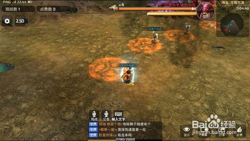 龙之谷手游世界boss技能怎么躲，龙之谷手游 世界boss 怎么打