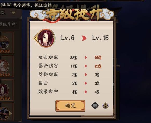 阴阳师御魂小技巧,阴阳师御魂总结技巧-第5张图片-屿企游戏网 阴阳师御魂小技巧,阴阳师御魂总结技巧-第5张图片-屿企游戏网