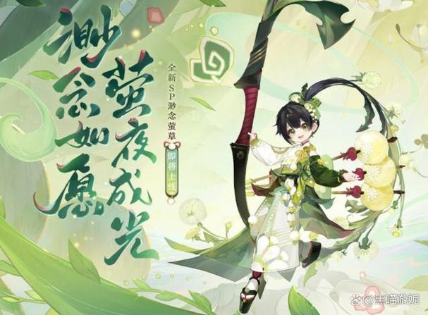 阴阳师御魂那个好_阴阳师比较好的御魂-第3张图片-屿企游戏网
