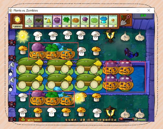 植物大战僵尸无尽版攻略图，植物大战僵尸无尽版最佳攻略-第4张图片-屿企游戏网