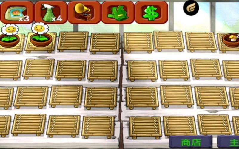 植物大战僵尸1有花园的_植物大战僵尸1花园的植物有什么用-第3张图片-屿企游戏网 植物大战僵尸1有花园的_植物大战僵尸1花园的植物有什么用-第3张图片-屿企游戏网