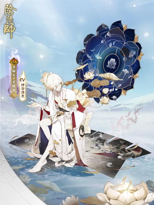 阴阳师御魂146_阴阳师御魂小数点怎么设置-第2张图片-屿企游戏网