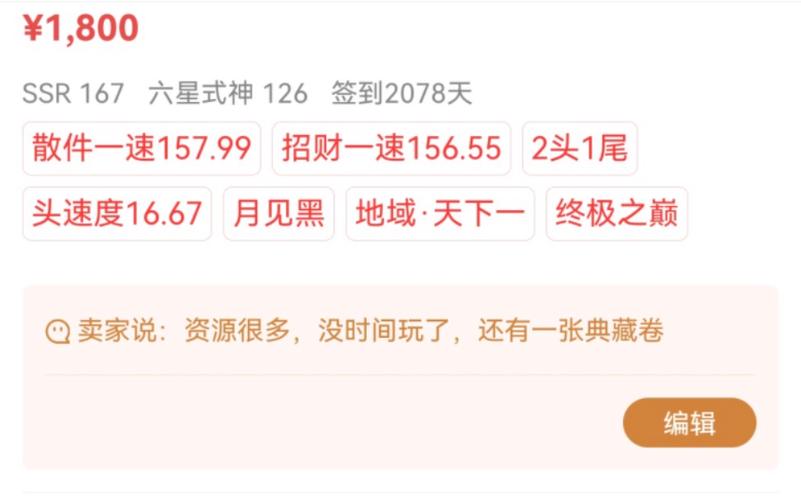 阴阳师御魂在哪卖，阴阳师购买御魂