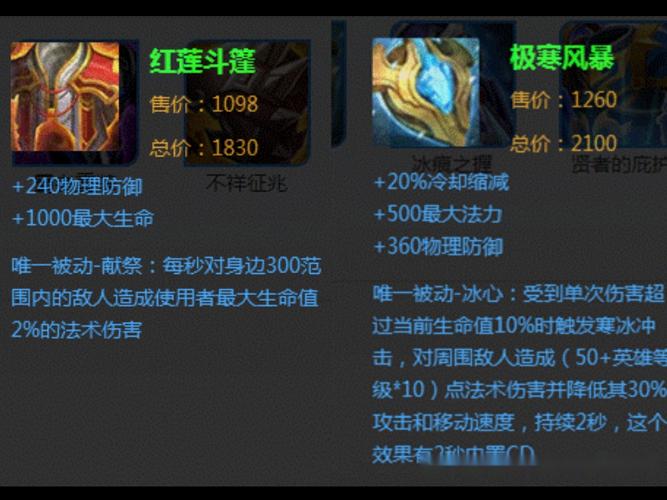 王者荣耀红莲返场攻略最新，王者荣耀中红莲之窟怎么过-第2张图片-屿企游戏网