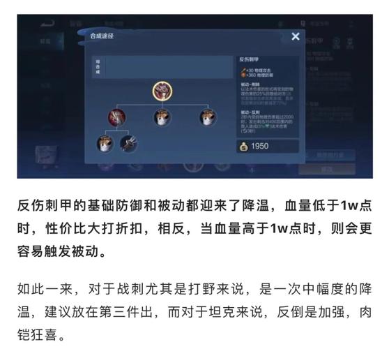 王者荣耀红莲返场攻略最新，王者荣耀中红莲之窟怎么过-第3张图片-屿企游戏网