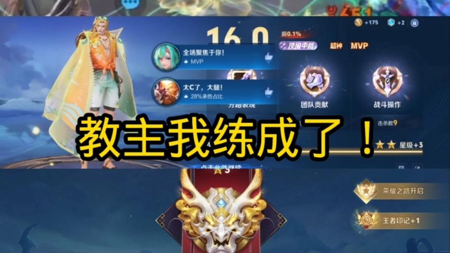 王者荣耀红莲返场攻略最新，王者荣耀中红莲之窟怎么过-第4张图片-屿企游戏网