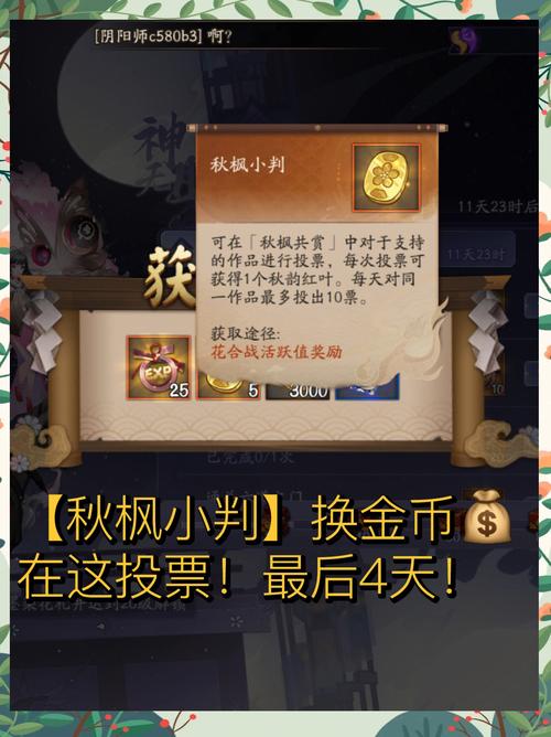 阴阳师新御魂赌魂-赌御魂技巧