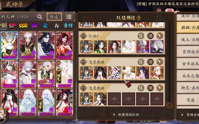 阴阳师新御魂赌魂-赌御魂技巧-第3张图片-屿企游戏网