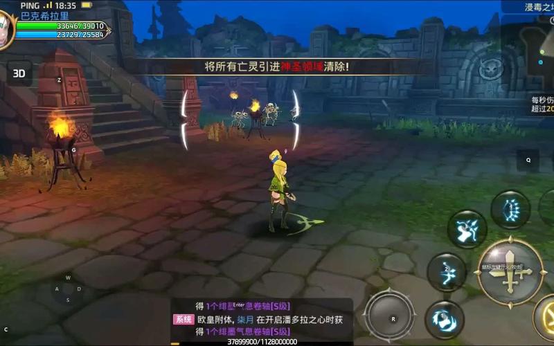 龙之谷手游世界boss参加条件_龙之谷手游世界boss参加条件怎么选-第2张图片-屿企游戏网 龙之谷手游世界boss参加条件_龙之谷手游世界boss参加条件怎么选-第2张图片-屿企游戏网