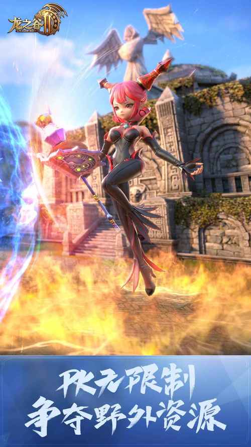 龙之谷手游世界boss参加条件_龙之谷手游世界boss参加条件怎么选-第3张图片-屿企游戏网 龙之谷手游世界boss参加条件_龙之谷手游世界boss参加条件怎么选-第3张图片-屿企游戏网