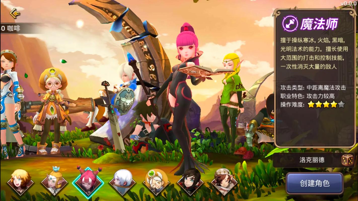 龙之谷手游世界boss参加条件_龙之谷手游世界boss参加条件怎么选-第4张图片-屿企游戏网 龙之谷手游世界boss参加条件_龙之谷手游世界boss参加条件怎么选-第4张图片-屿企游戏网