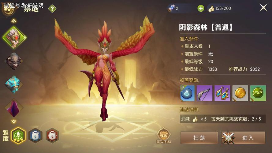 龙之谷手游世界boss参加条件_龙之谷手游世界boss参加条件怎么选-第5张图片-屿企游戏网 龙之谷手游世界boss参加条件_龙之谷手游世界boss参加条件怎么选-第5张图片-屿企游戏网