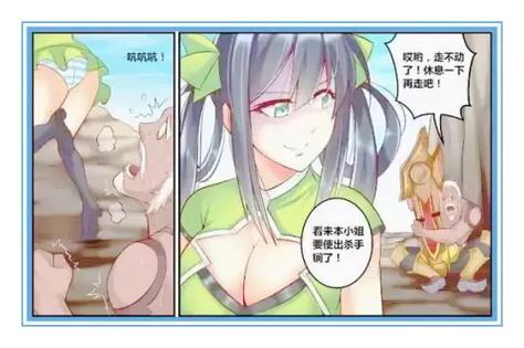 王者荣耀攻略漫画-王者荣耀攻略图手绘-第2张图片-屿企游戏网