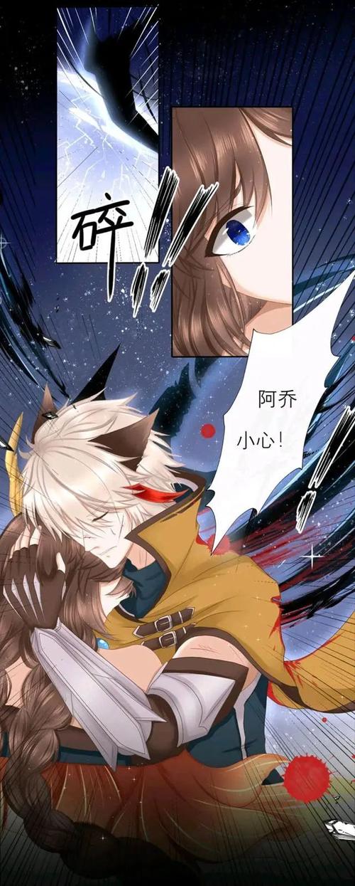 王者荣耀攻略漫画-王者荣耀攻略图手绘-第3张图片-屿企游戏网