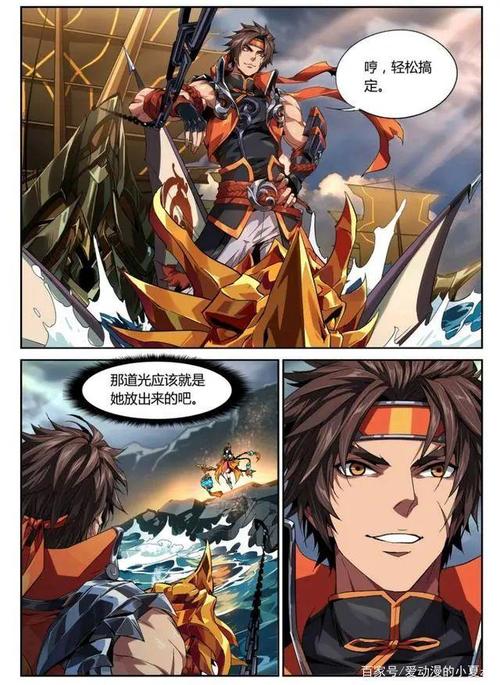 王者荣耀攻略漫画-王者荣耀攻略图手绘-第6张图片-屿企游戏网