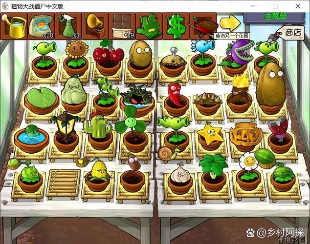 植物花园大战僵尸-植物大战僵尸花园手游-第2张图片-屿企游戏网