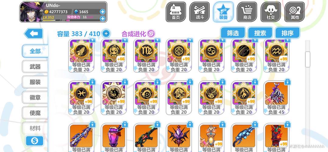 崩坏学院平民徽章_崩坏学园2021超一线徽章-第3张图片-屿企游戏网