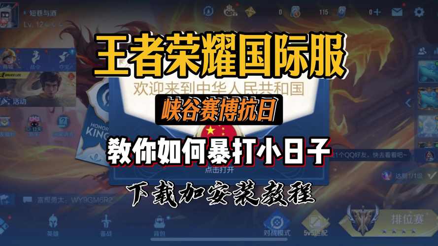 王者荣耀打架攻略_王者荣耀队友无脑打架