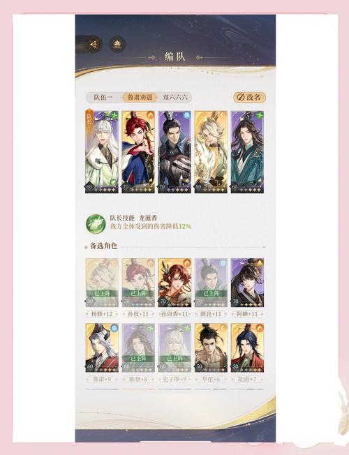 王者荣耀打架攻略_王者荣耀队友无脑打架-第3张图片-屿企游戏网