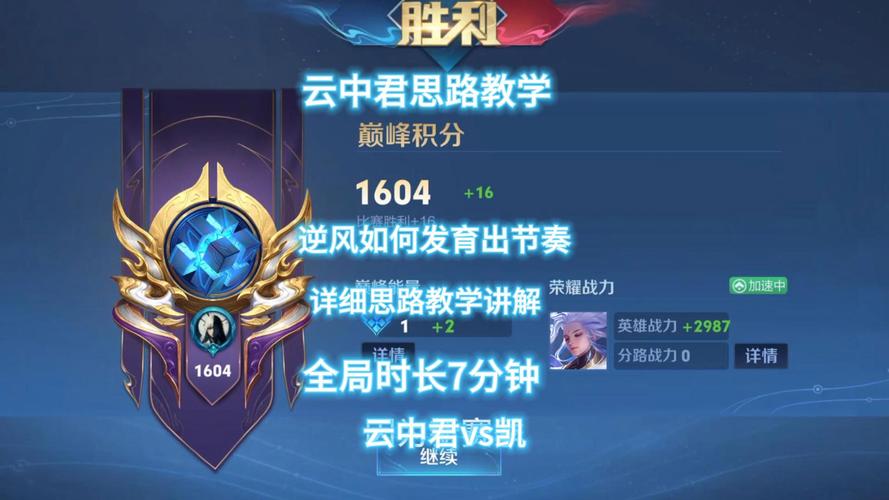 王者荣耀打架攻略_王者荣耀队友无脑打架-第4张图片-屿企游戏网