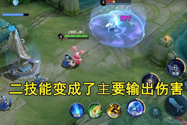 王者荣耀减肥攻略，王者减伤计算公式