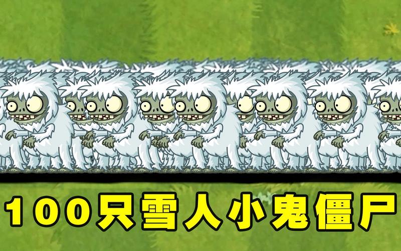 植物大战僵尸的技巧-植物大战僵尸的技巧大全-第5张图片-屿企游戏网