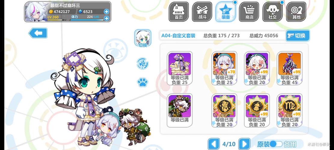 崩坏学院炼金活动奖励_崩坏学院怎么玩-第3张图片-屿企游戏网