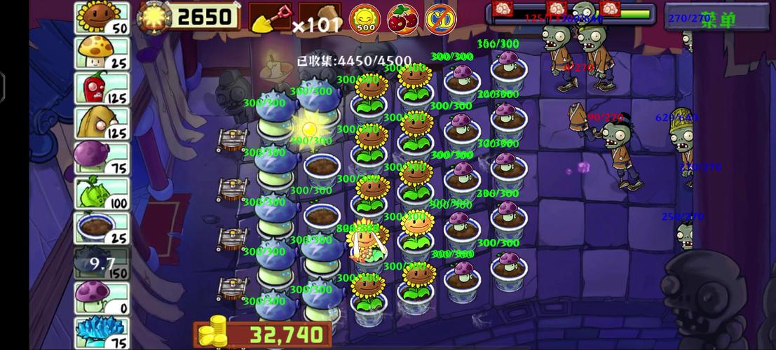 植物大战僵尸隐藏关，植物大战僵尸隐藏关有几个-第3张图片-屿企游戏网