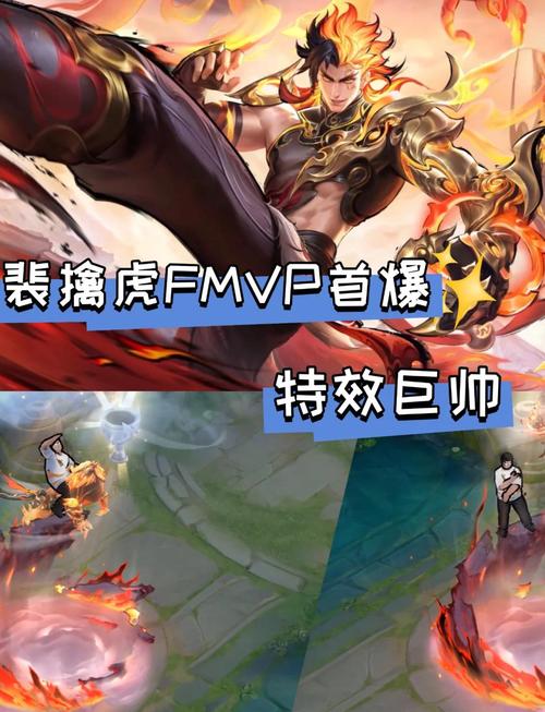 王者荣耀武松攻略-王者荣耀武松攻略大全-第1张图片-屿企游戏网