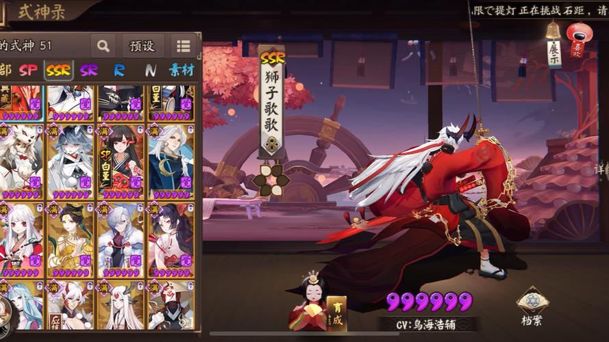 阴阳师双速度御魂-阴阳师双御魂怎么弄-第5张图片-屿企游戏网