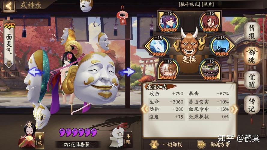 阴阳师打御魂悲鸣-阴阳师御魂悲鸣速度要求