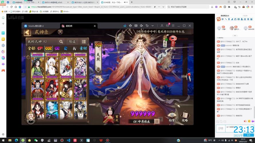 阴阳师打御魂悲鸣-阴阳师御魂悲鸣速度要求-第3张图片-屿企游戏网