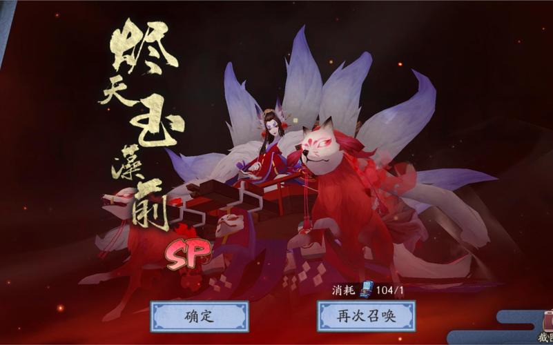 阴阳师打御魂悲鸣-阴阳师御魂悲鸣速度要求-第4张图片-屿企游戏网