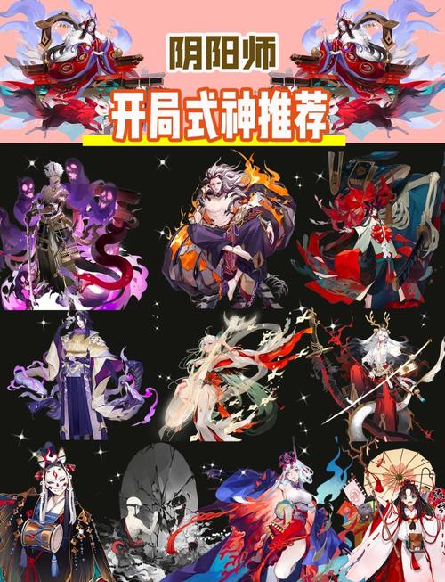 阴阳师入内雀御魂_阴阳师入内雀御魂搭配2025-第4张图片-屿企游戏网