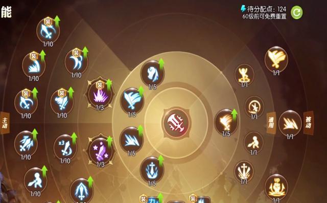 龙之谷世界剑圣纹章_龙之谷世界剑圣纹章怎么获得-第6张图片-屿企游戏网 龙之谷世界剑圣纹章_龙之谷世界剑圣纹章怎么获得-第6张图片-屿企游戏网